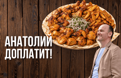🔥Анатолий доплатит! Шашлык-сет за 38р/2кг в "Баку" в Гродно